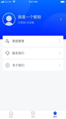 自然优品-图2