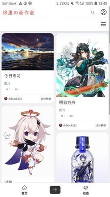 锦里画作室-图2