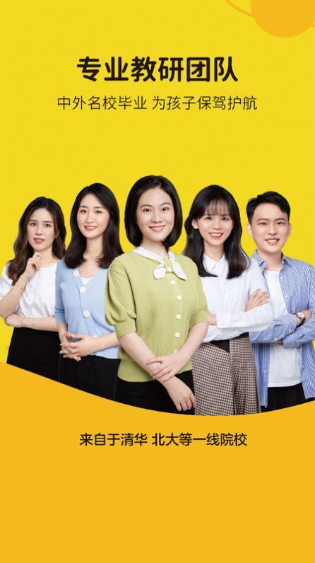 猴小吉语文 猴小吉语文