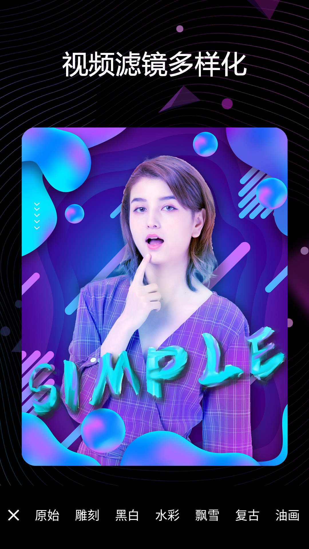 苏格氧气相机-图2