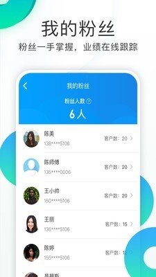 亿加健康最新版-图3