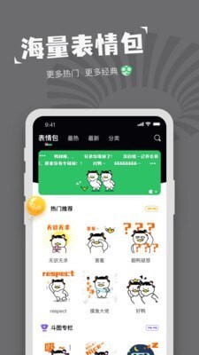 对鸭表情包制作-图1