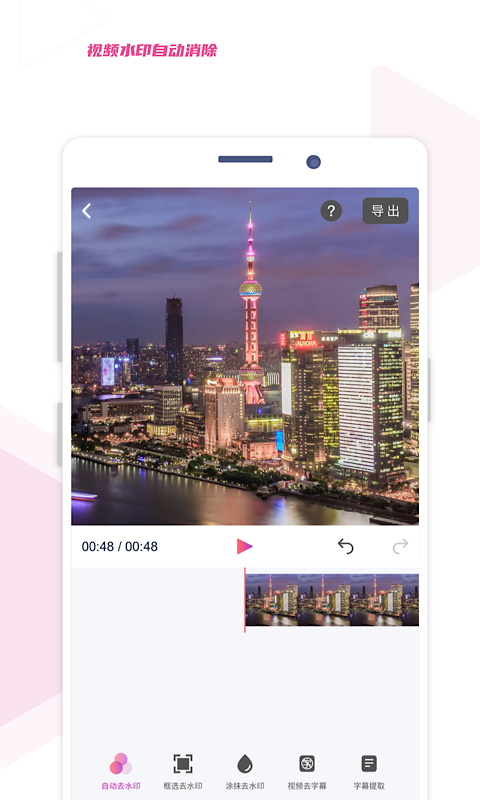 艾威去水印-图2