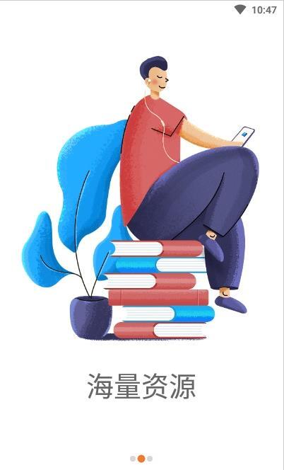 睿成时代 睿成时代