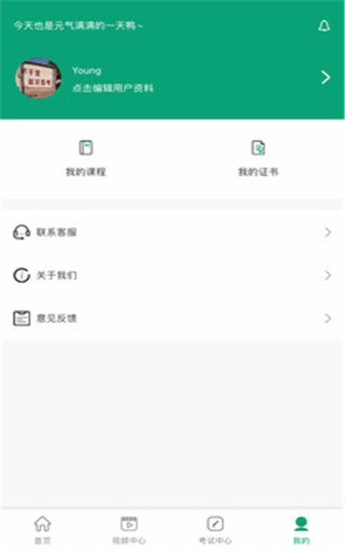 工程人才认证-图4