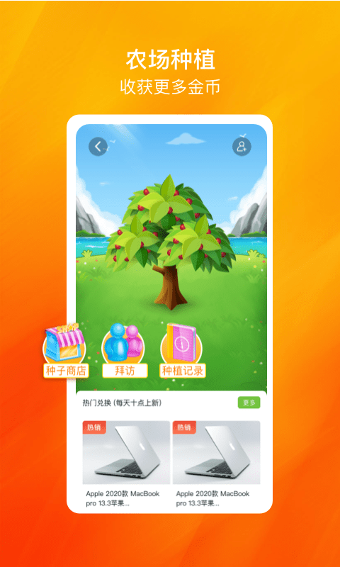 可可优品 可可优品