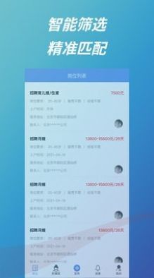 小老有商户-图2