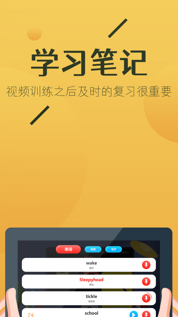 马克和乔伊-图1