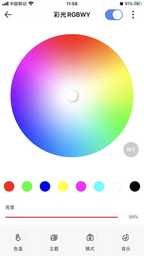 L-Home智能家居-图1