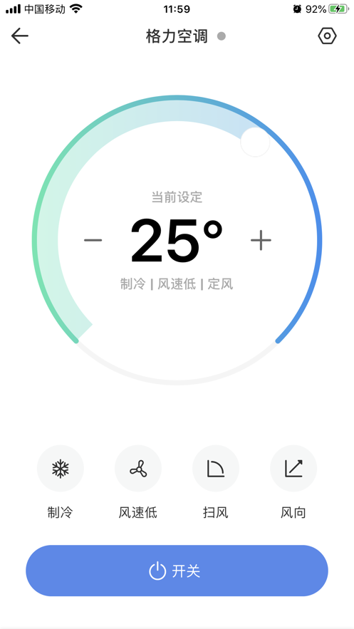 L-Home智能家居-图3