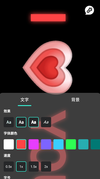天天手电筒-图1