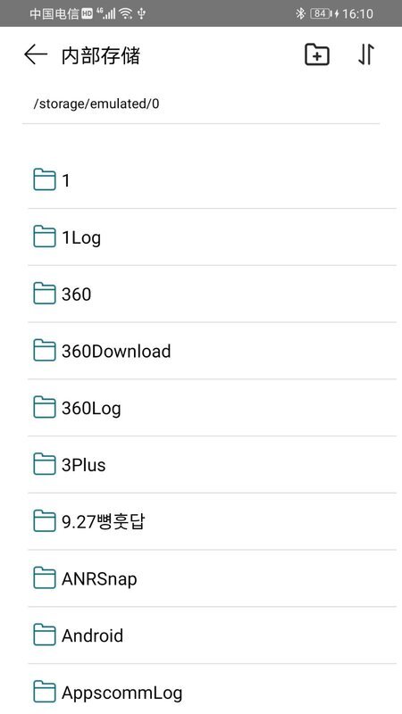 创想文件 创想文件