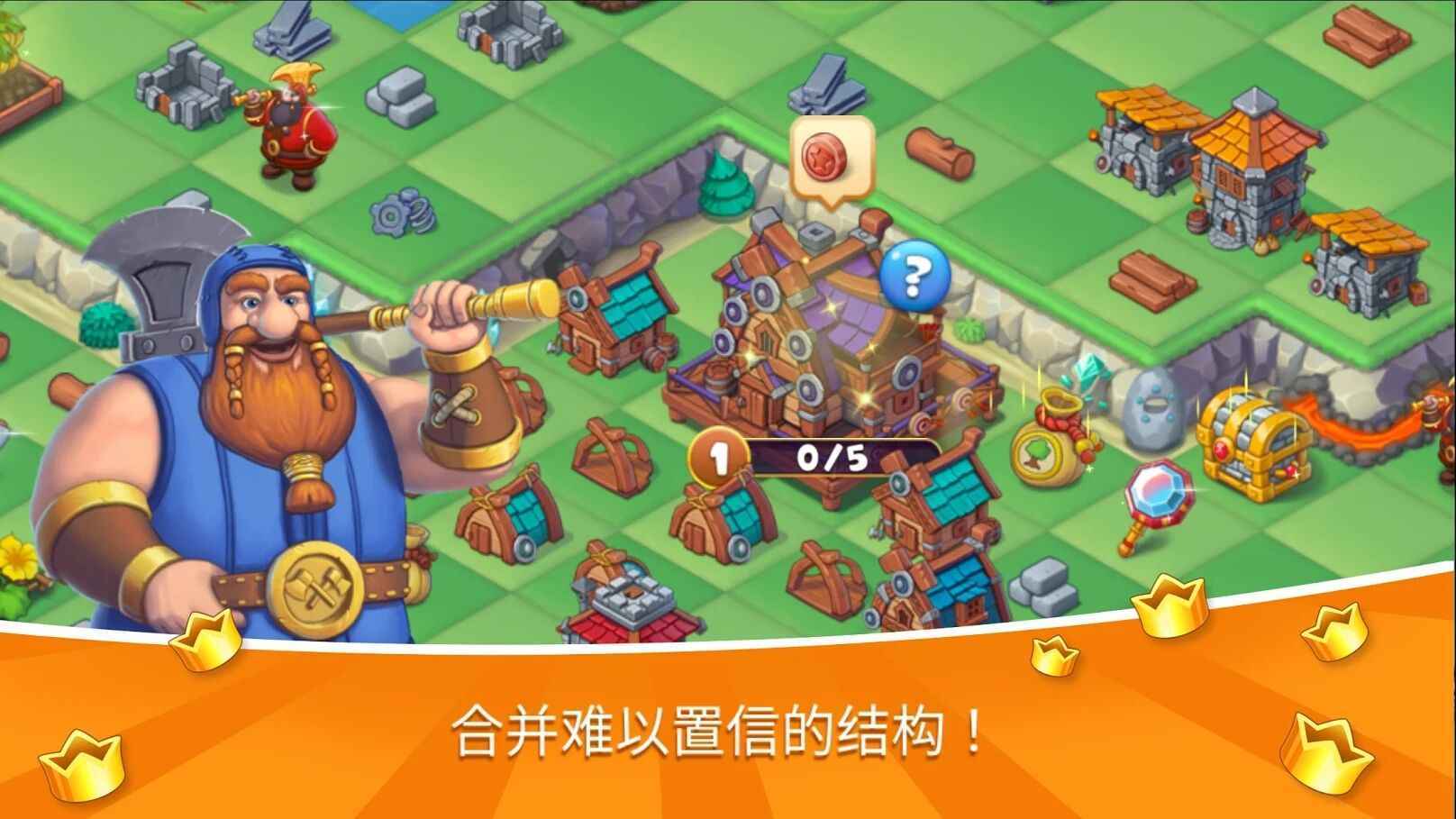 魔法家园 魔法家园