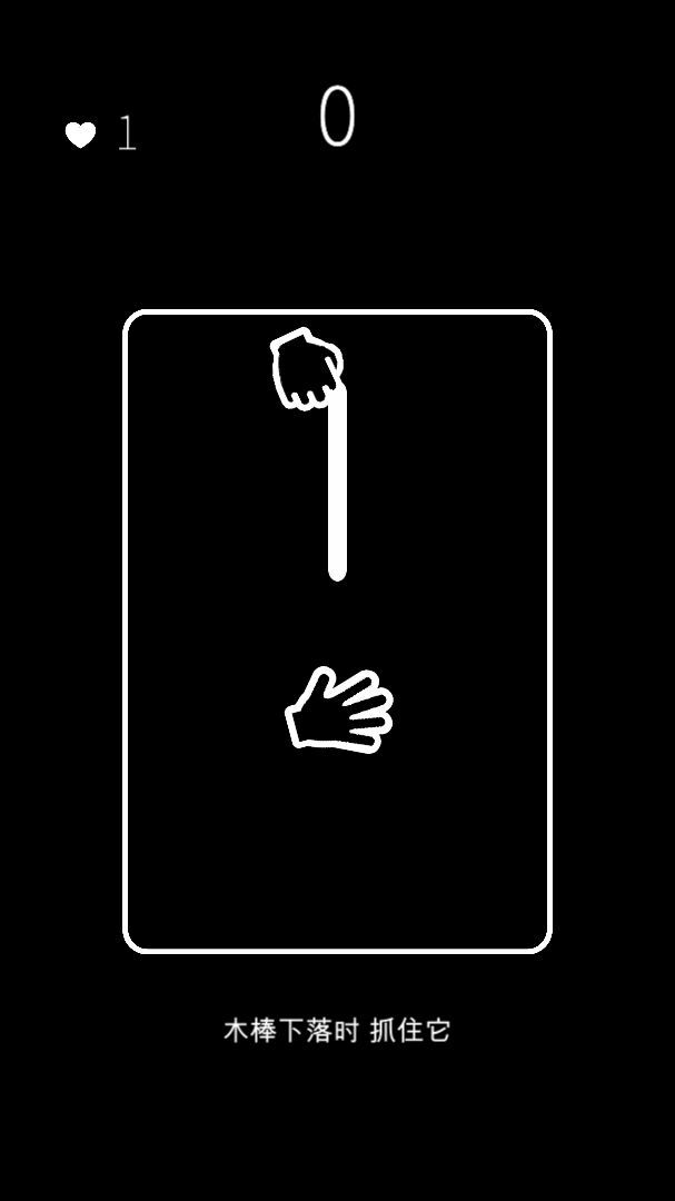 人类属性测试器