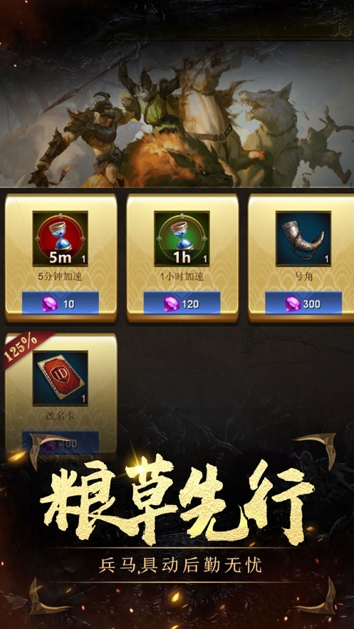 文明启航 文明启航