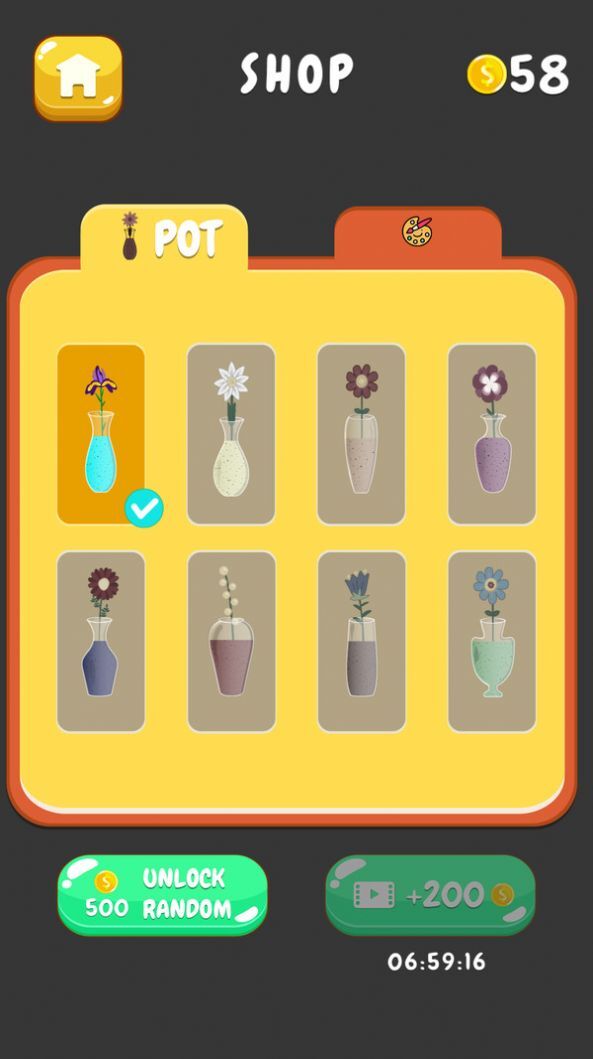 倒沙我最牛 倒沙我最牛