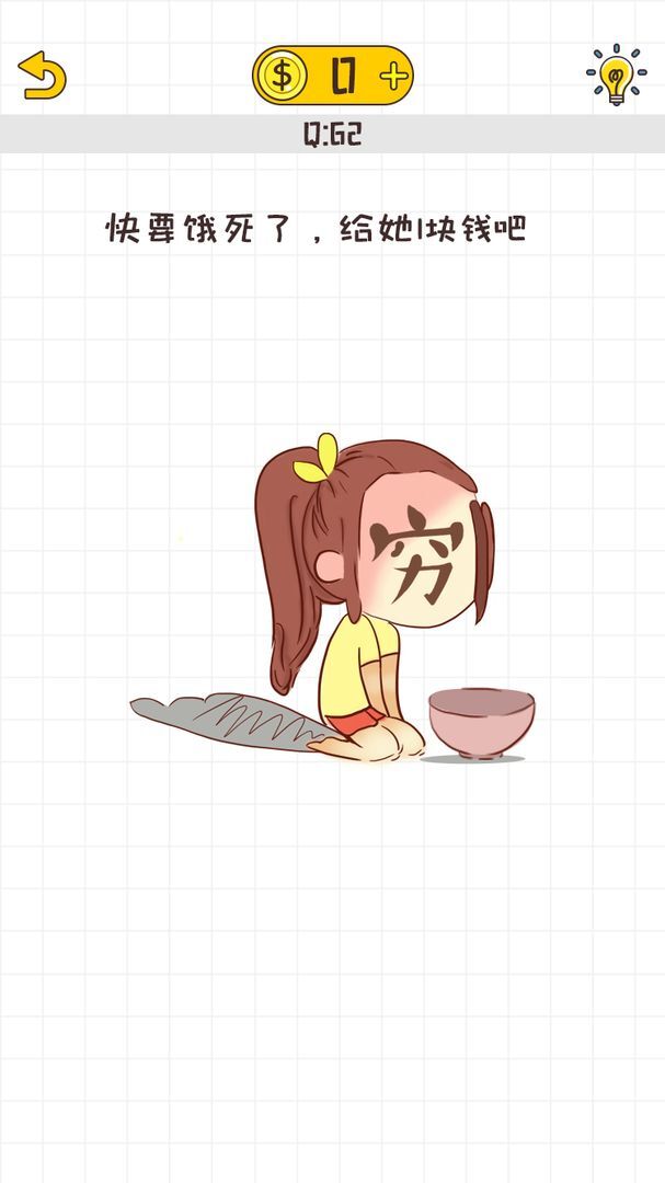 不按套路出牌 不按套路出牌