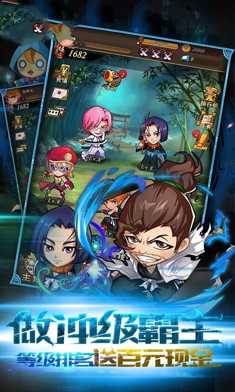 死神最强之战 死神最强之战