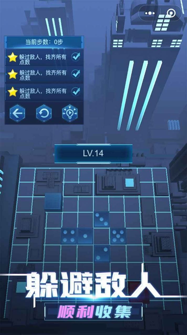 迷失的骰子 迷失的骰子