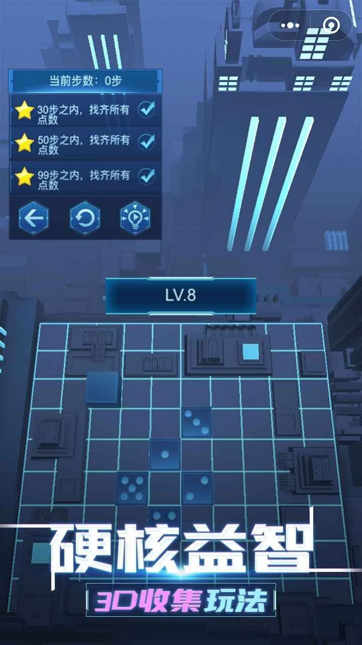 迷失的骰子 迷失的骰子