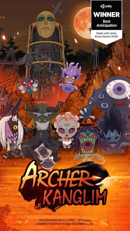 鬼屋射手 鬼屋射手