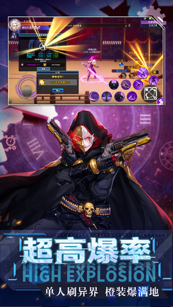 地下城决斗场 地下城决斗场