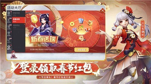 决战!平安京 决战!平安京