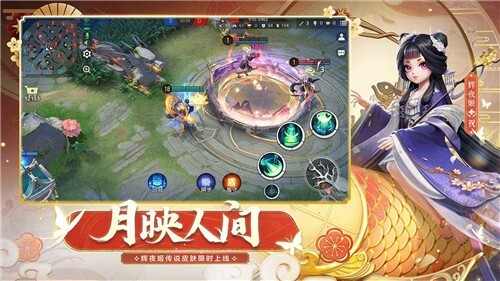 决战!平安京 决战!平安京