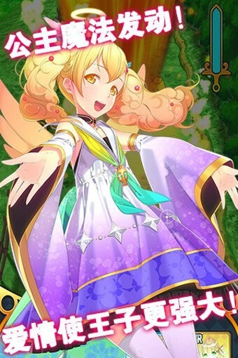 我家公主最可爱