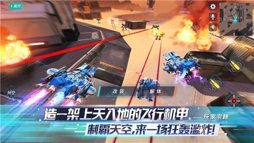 重装上阵 重装上阵