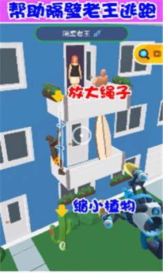 缩放大师 缩放大师