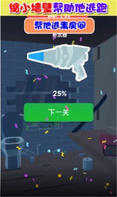 我要开豪车红包版