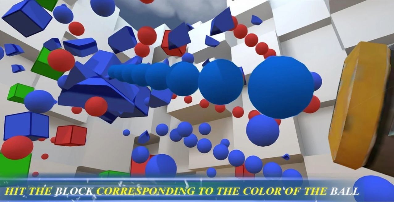 粉碎命中大炮 粉碎命中大炮