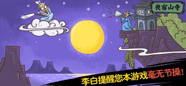 老铁扎心了2对牛弹琴