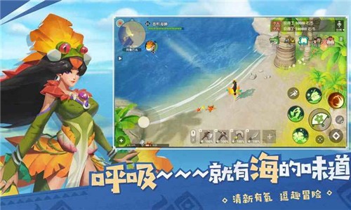 海岛纪元1.0.15-图3