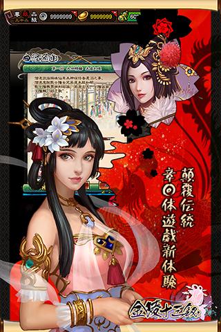 金陵十三钗-图3