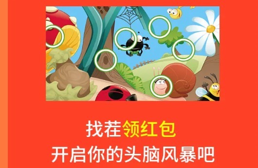 智慧风暴 智慧风暴