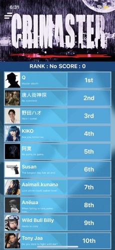 犯罪大师大学生失踪案