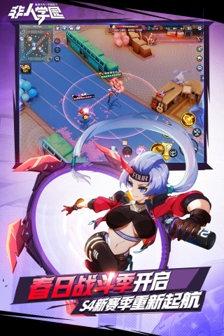 非人学园-跨年特别版本