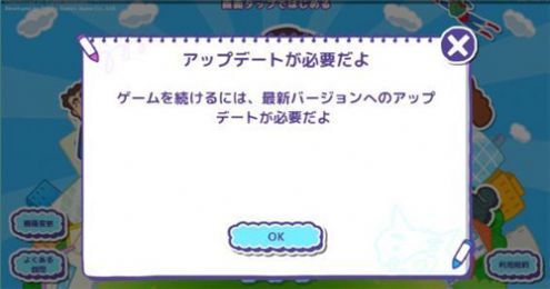 蜡笔小新春日部大开发 蜡笔小新春日部大开发