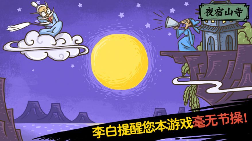 老铁扎心了2西门庆攻略