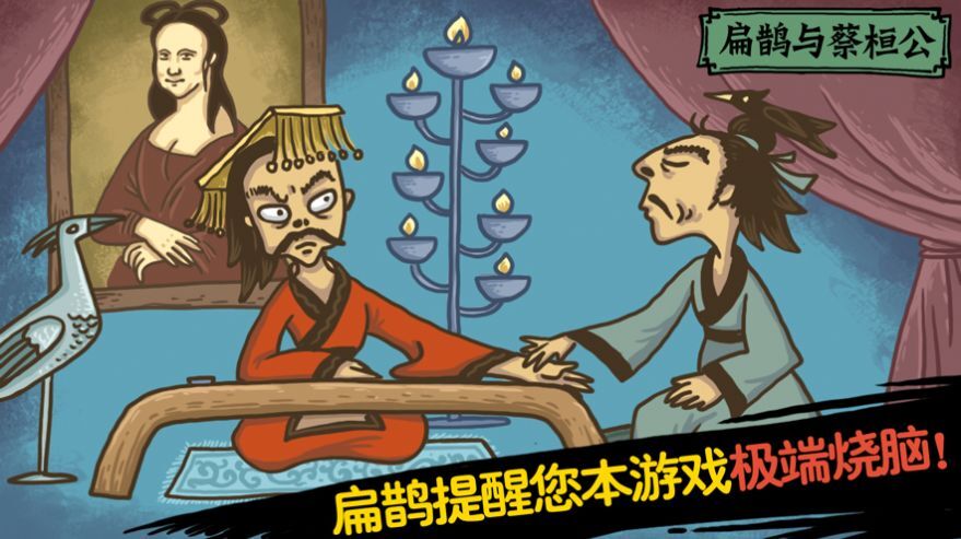 老铁扎心了2西门庆攻略