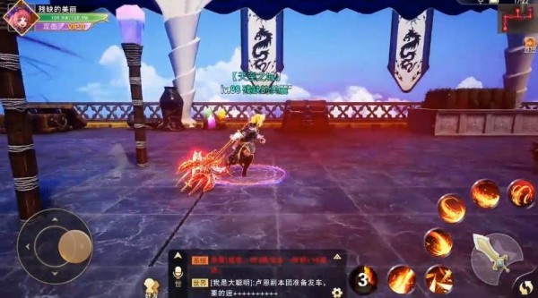 鬼剑破灭者-图1