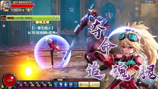 鬼剑破灭者-图3