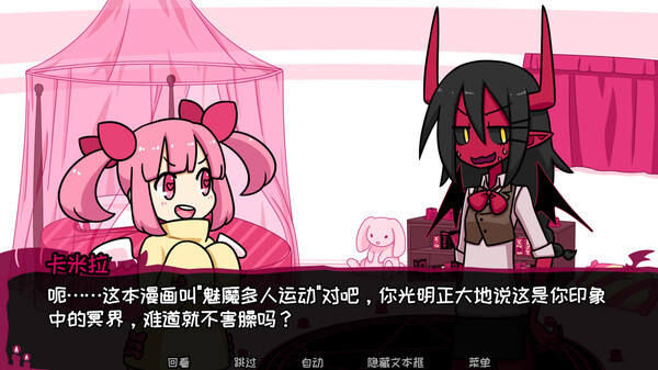 契约恶魔 契约恶魔