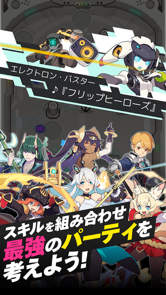 弹射世界wiki2021