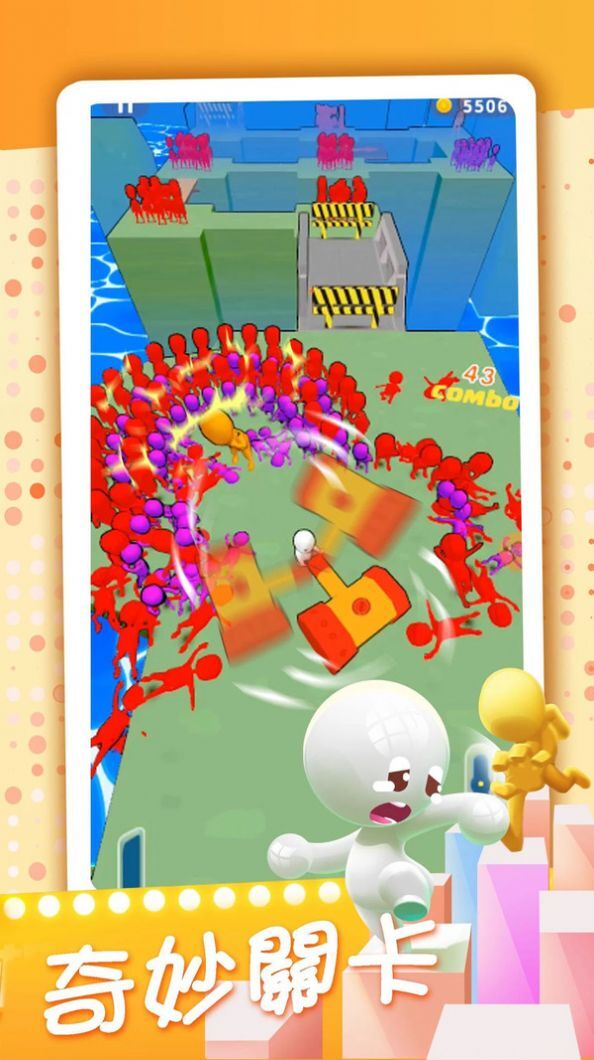 推推英雄3D 推推英雄3D