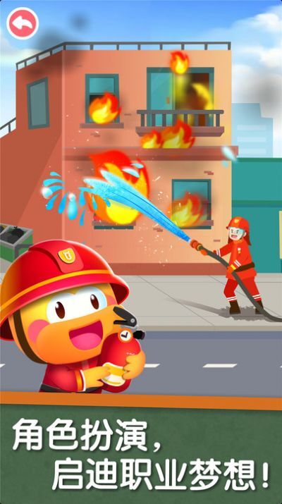 宝宝巴士科学 宝宝巴士科学