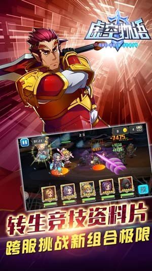 虚空物语 虚空物语