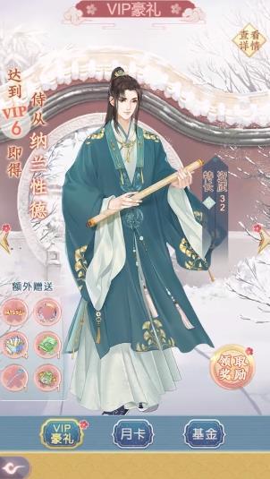 格格来了 格格来了